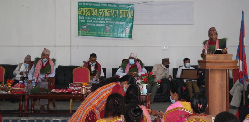 साना किसान कृषि सहकारीको ब्यवस्थापन हस्तान्तरण
